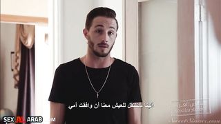 مسلسل العلاقات المحرمة - ح4 - مترجمة عربي