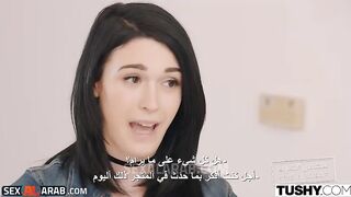 توسيع الطيز  - سكس مترجم العرب