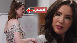 افلام سكس شيميل 2026