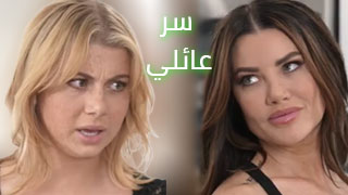 سر عائلي مع أمي - افلام سكس العرب امهات