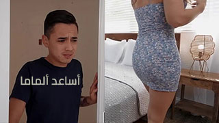 أساعد ألماما بعملها - سكس مترجم