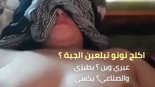 عراقي نيج عراقي