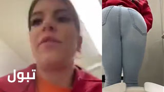 المؤخرة الكبيرة مع التبول السريع