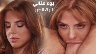 توسيع فتحة طيز