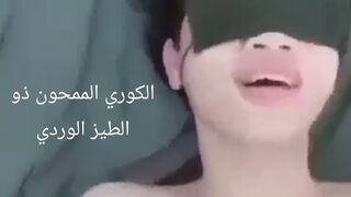 الطيز الوردي نيك ولد كوري