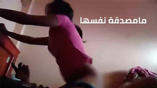 مامصدقة نفسها - مراهقة عربية تركب على الزب لاول مرة وتهز نفسها بقوة