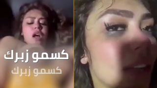 افلام arab sex 