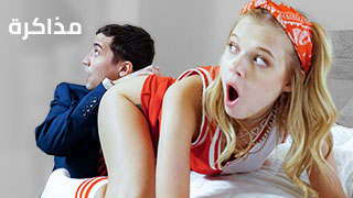 نيك أمهات سااااااااااااخن